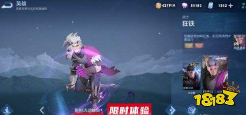 王者榮耀S25賽季10月福利預(yù)覽 免費(fèi)皮膚武圣特效升級