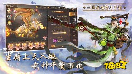 霸御乾坤红包版下载