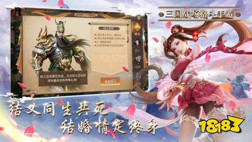 霸御乾坤红包版下载