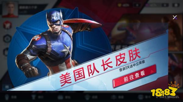 网易年度“牌面”之作《漫威对决》上线!全球最大雷神之锤来了