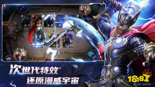 网易年度“牌面”之作《漫威对决》上线!全球最大雷神之锤来了