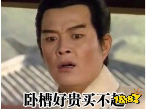 暗黑破坏神2重制版极品装备炒出天价,单机游戏的装备买卖合理吗?