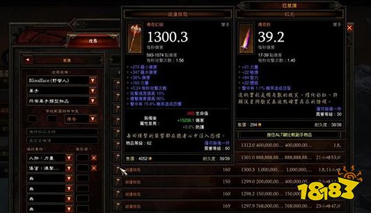 暗黑破坏神2重制版极品装备炒出天价,单机游戏的装备买卖合理吗?