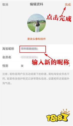 淘宝官网购物app下载