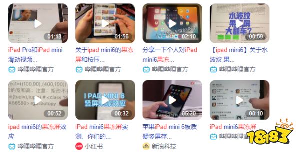 为了玩和平精英要现在购买ipad吗?