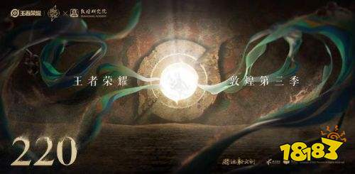 王者荣耀S25赛季貂蝉最新敦煌皮肤曝光 即将上架商城