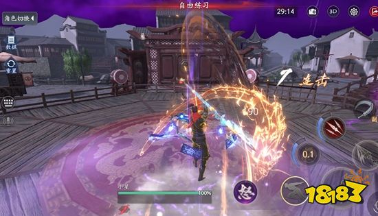 《流星群侠传》×《永劫无间》联动版本开启，大刀狼主登场!