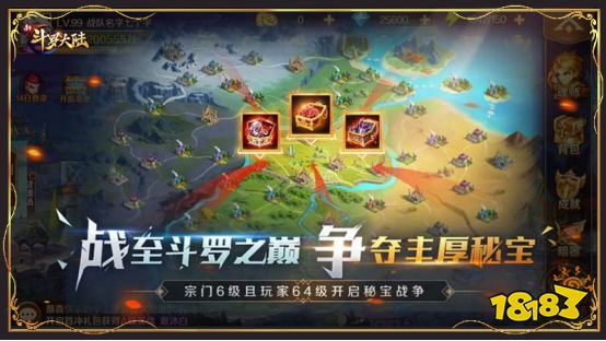 SSS新魂师魔魂鲨小白登场 《新斗罗大陆》新版本今日上线