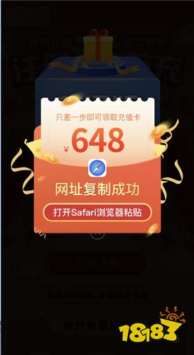 游戏破解辅助软件