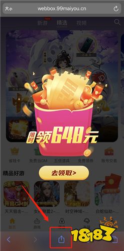 游戏破解辅助软件