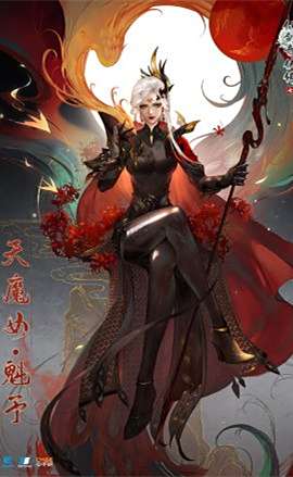 《仙剑奇侠传七》魁予角色背景介绍