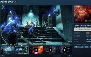 《新世界》登顶steam在线人数榜 评价褒贬不一