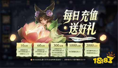 王者榮耀S25賽季永久皮膚免費領 貂蟬皮膚上線