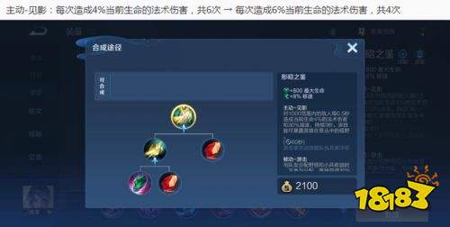 王者榮耀S25賽季永久皮膚免費領 貂蟬皮膚上線