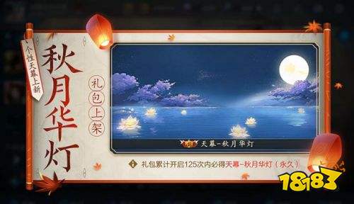 王者榮耀S25賽季永久皮膚免費領 貂蟬皮膚上線