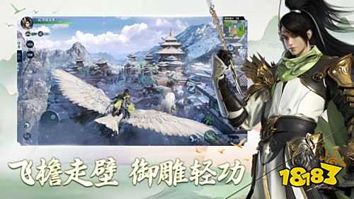 剑侠世界3无氪能玩吗 剑侠世界3游戏氪金程度分析