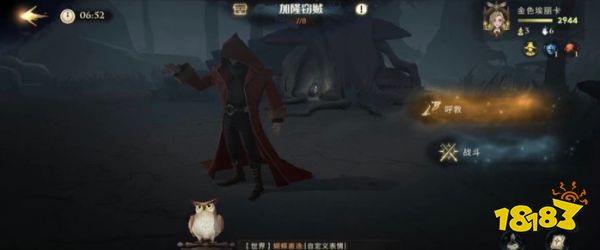 哈利波特魔法觉醒加隆窃贼7星通关阵容及打法推荐