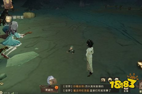 哈利波特魔法觉醒9.29拼图寻宝碎片位置介绍