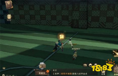 哈利波特魔法觉醒9.29拼图寻宝碎片位置介绍