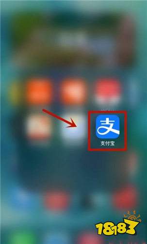 支付宝免费版注册下载