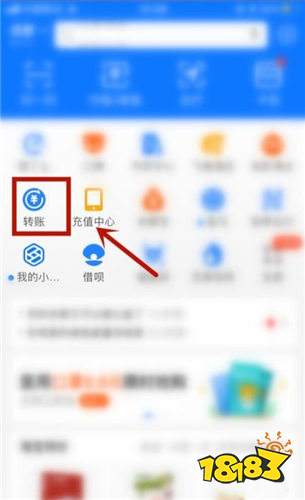 支付宝免费版注册下载