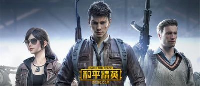 为什么王者荣耀玩家很少开挂，和平精英却外挂遍地呢?