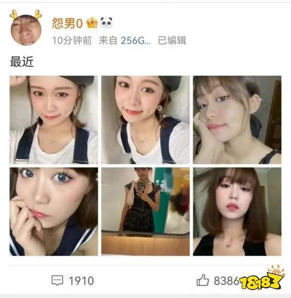 怨男0男友阴阳怪气 怨男0和他男朋友到底什么瓜