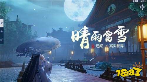 剑侠世界3坐骑怎么样 剑侠世界3坐骑种类与强化方法