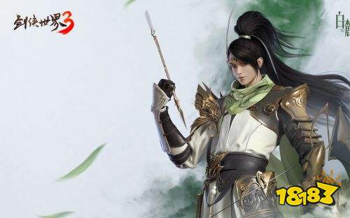 剑侠世界3兵魄系统是干嘛的 剑侠世界3兵魄系统玩法解析