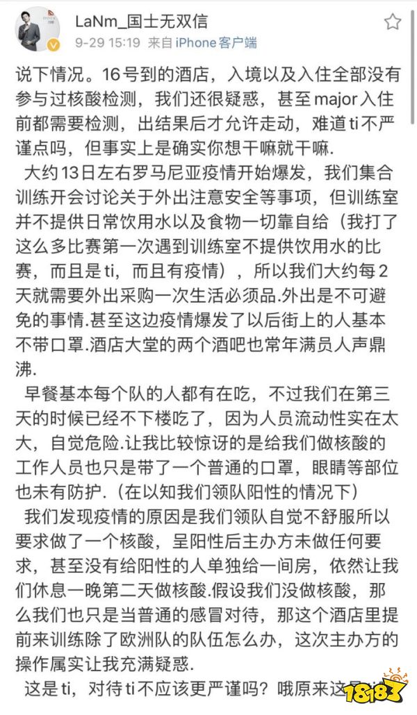 如何看待茶队半数人感染新冠？为何国土微博下场怼人？