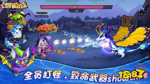 幻兽爱合成安卓