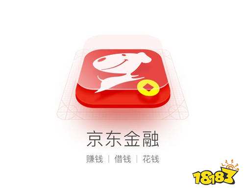 下载京东金条app安装