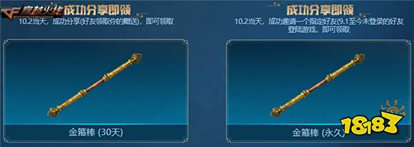 节日盛典开启超强福利 超级星期六加码门槛超低