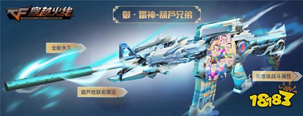 节日盛典开启超强福利 超级星期六加码门槛超低