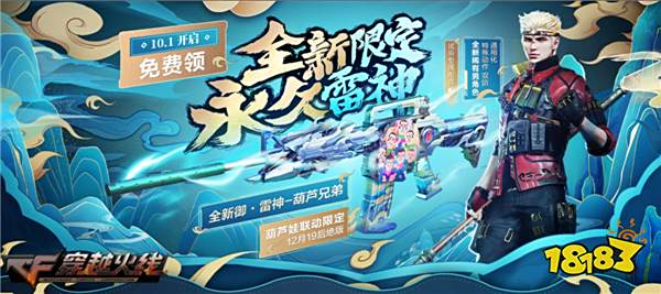 节日盛典开启超强福利 超级星期六加码门槛超低