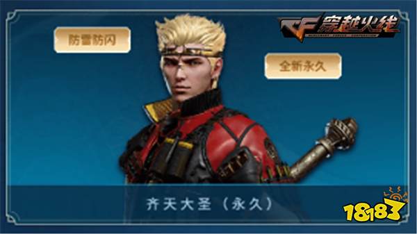 节日盛典开启超强福利 超级星期六加码门槛超低
