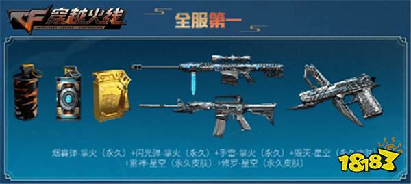 节日盛典开启超强福利 超级星期六加码门槛超低