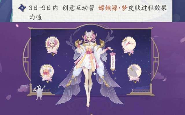 王者榮耀10月皮膚優化計劃公布~ 六周年皮膚快來了