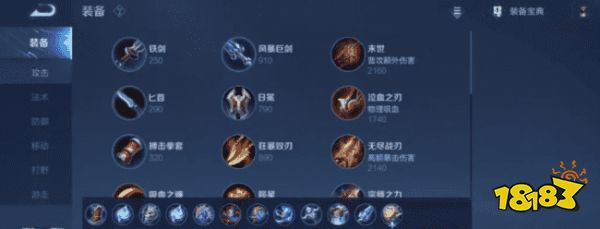 王者荣耀S25赛季强势英雄攻略 好上分的英雄推荐