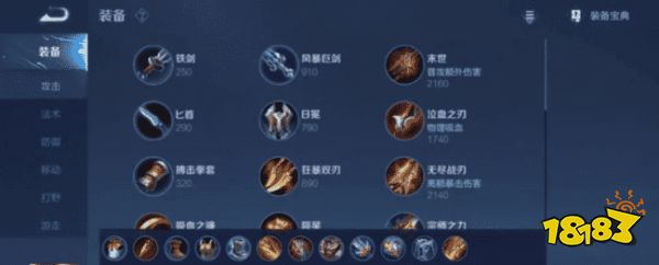 王者荣耀S25赛季强势英雄攻略 好上分的英雄推荐