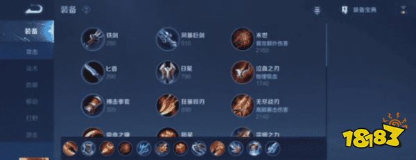 王者荣耀S25赛季强势英雄攻略 好上分的英雄推荐