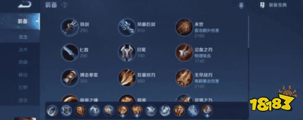 王者荣耀S25赛季强势英雄攻略 好上分的英雄推荐