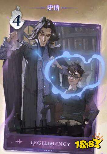 哈利波特魔法觉醒新卡摄神取念怎么样 新卡摄神取念介绍