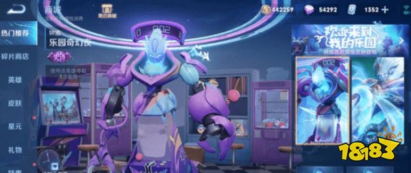 王者荣耀积分夺宝更新！可兑换新皮肤