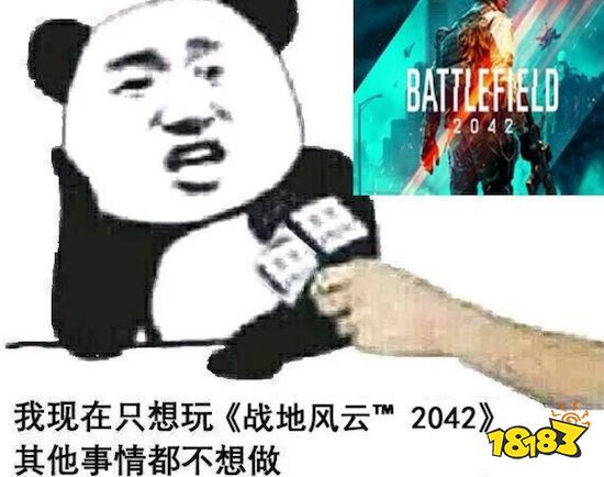战地2042预载速度慢提速方法及如何参与b测指南