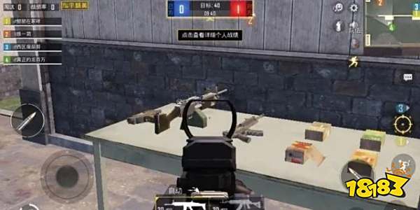 和平精英仓库竞技玩法攻略，和平精英仓库竞技怎么玩