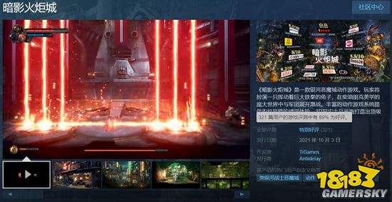 晨报|Steam周销量榜新世界夺得销量榜第前三 