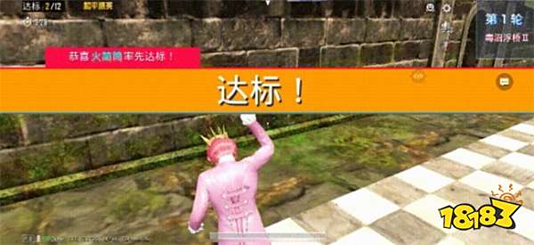 和平精英和平运动会新模式技巧玩法,怎么进入新地图