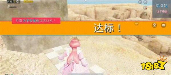 和平精英和平运动会新模式技巧玩法,怎么进入新地图