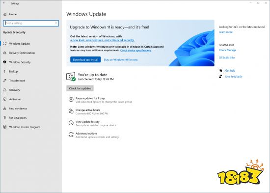Win11今日上线 免费升级方法、最低系统要求公布